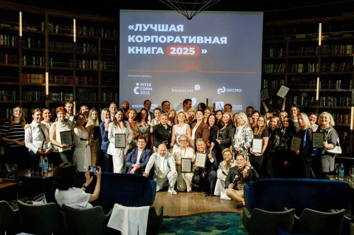 Read more about the article Новые ориентиры. Премия «Лучшая корпоративная книга» подвела итоги