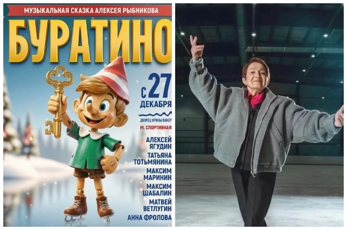 Read more about the article «Начинать тренироваться?» 84-летняя Москвина станет Тортилой на коньках