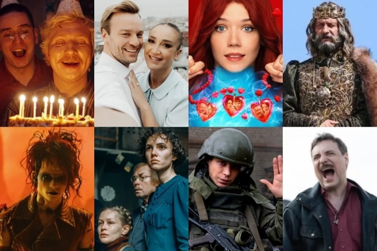 Read more about the article «Родила царица в ночь». Что смотреть в кино в феврале 2026-го