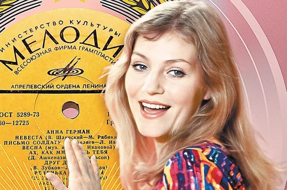 Read more about the article Символ поколения. Каждый шаг причинял Анне Герман боль, но она улыбалась